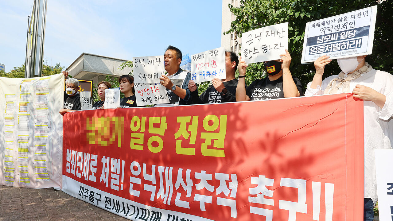 스프 전세사기