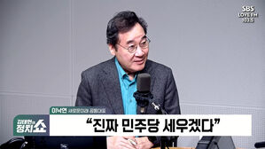 0227 정치쇼 이낙연