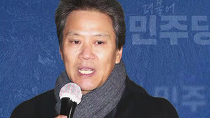 민주당, 서울 중&middot;성동갑 전현희 전략공천