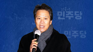 서울 중&middot;성동갑에 전현희 전략공천&hellip;임종석 공천 배제