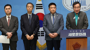 새로운미래, 문 정부 첫 소방청장 등 소방-방재 인재 2인 영입