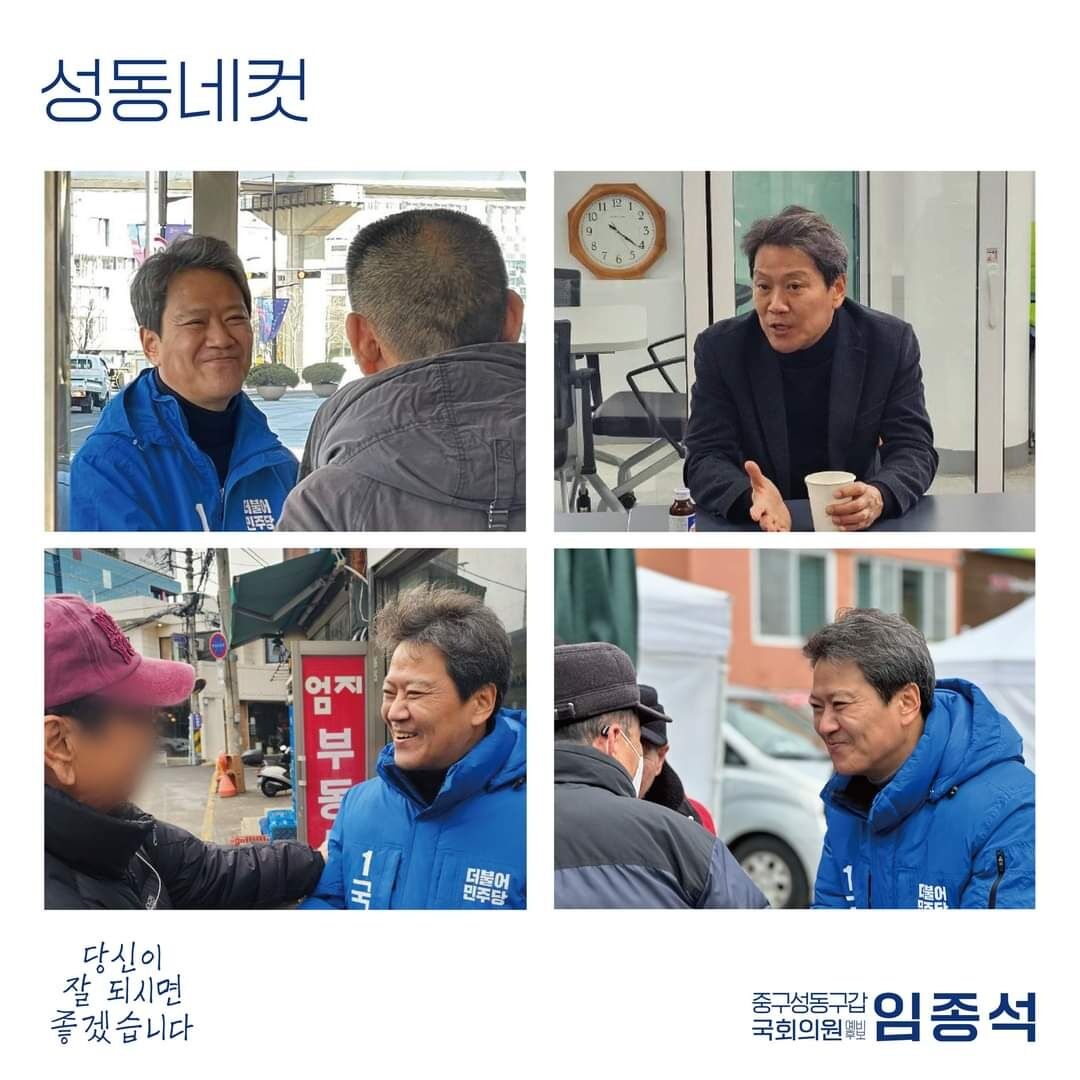 스프 이브닝브리핑 (사진=연합뉴스)