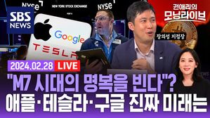 0228 모닝라이브