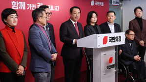 국민의힘, '텃밭' 영남 포함 24개 지역 경선 결과 오늘 발표