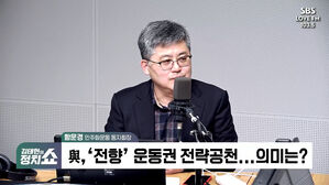 [정치쇼] 함운경 "'우파 행세'? 홍준표, 사람 판단 잘 못하는 듯"
