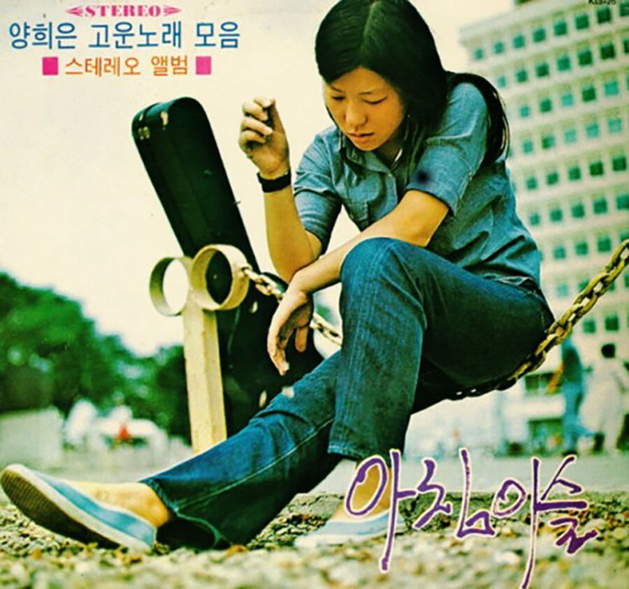 스프 취향저격 학전