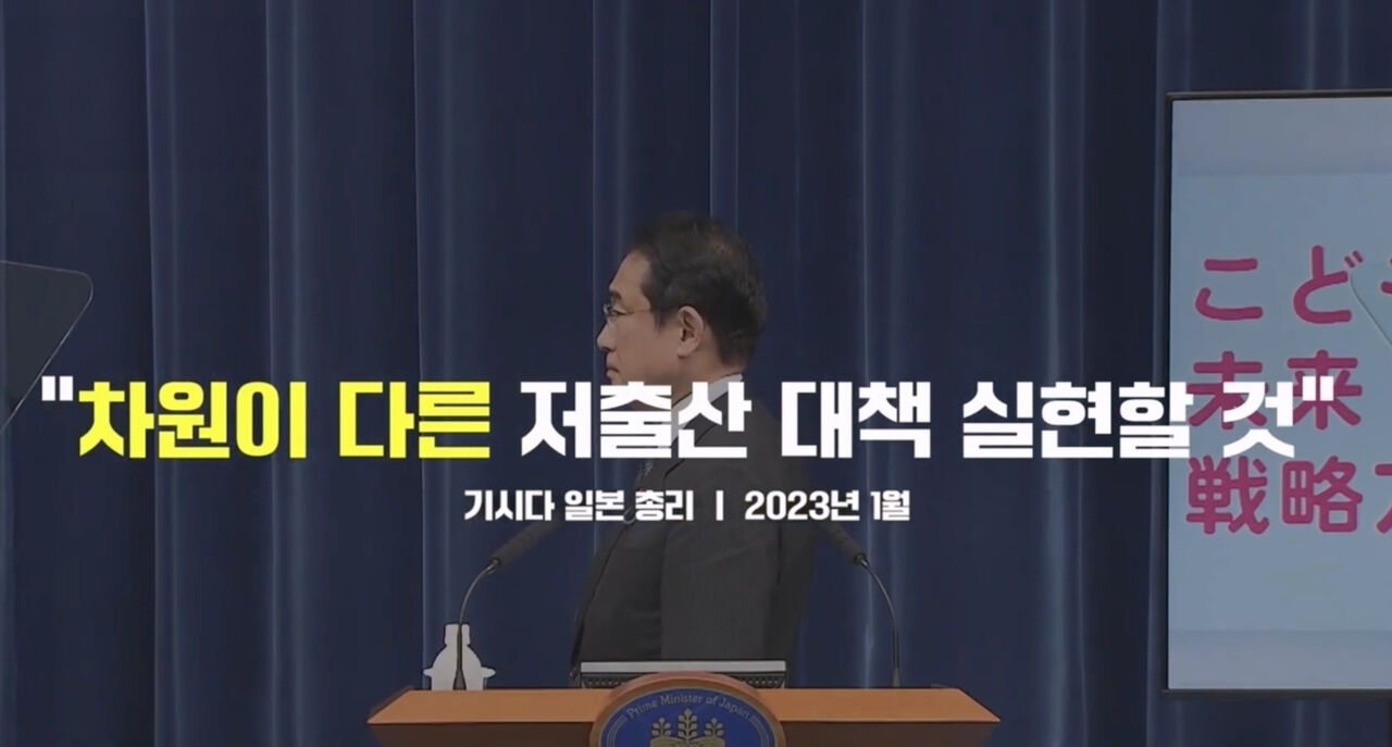 [온더스팟]