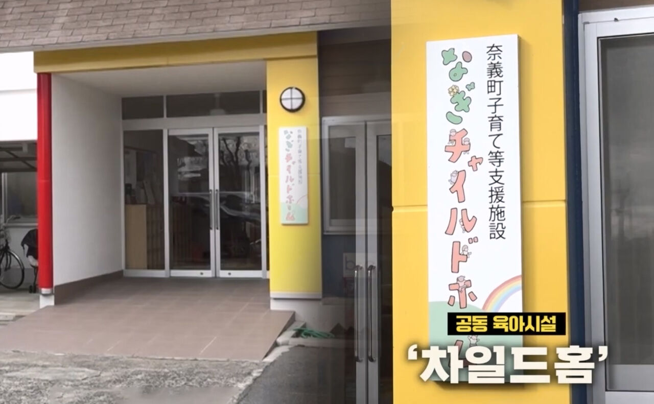 [온더스팟]