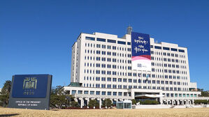 대통령실 "9&middot;19 군사합의 효력 전체 정지&hellip;군사분계선 훈련 가능"