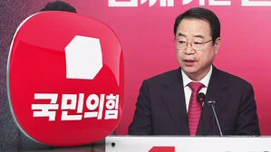 국힘, 2차 경선 결과 곧 발표&hellip;영남 현역 물갈이 '촉각'