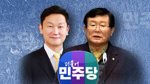 민주당, 6곳 전략지역 의결&hellip;서울 종로 곽상언 단수공천