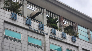 '1억 5천만 원 횡령 혐의' 치과의사협회 회장 검찰 송치