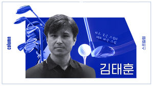 스프칼럼(김태훈)