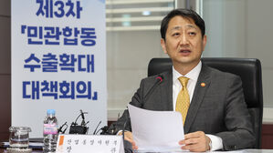 정부, 수출 확대 전략 발표&hellip;"7천억 달러 수출 목표"