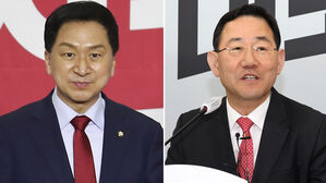 김기현 &middot; 주호영 경선 승리&hellip;김은혜 &middot; 권영진 &middot; 김희정도 본선행