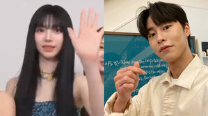 [SBS Star] aespa KARINA Hinted at Her Relationship with Lee Jae Wook Last Month?