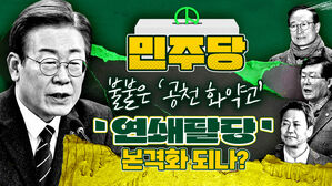 스토브리그