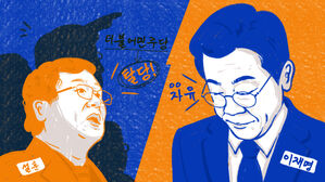 이브닝 브리핑