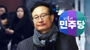 홍영표&middot;기동민&middot;안민석 '컷오프' 수순&hellip;현역 3명도 탈락