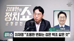 [정치쇼] 박범계 "임종석, 꼭 이러셔야 되느냐&hellip;친명 VS 친문? 저는 뭡니까"