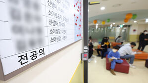 "지금 가면 불이익 없나?"&hellip;복귀 시한 맞은 전공의들 문의 증가