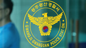 '손님인 척' 귀금속 훔쳐 달아난 10대&hellip;장물 팔아 도박