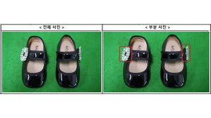 어린이 구두서 기준치 8천 배 카드뮴 검출&hellip;42개 제품 리콜