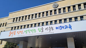 "또 학교 불법촬영&hellip;제주교육청, 성폭력 전담기구 마련해야"