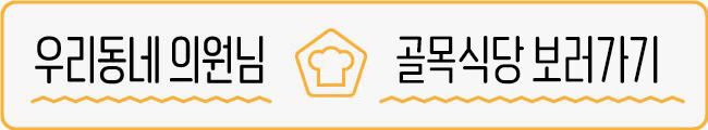 스프 마부작침