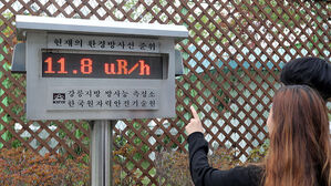 탈북민 80명 피폭 조사&hellip;핵실험과의 인과 관계 입증 '한계'