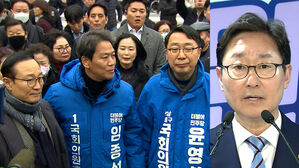임종석, 컷오프 당일 친명 의원과 거리 인사&hellip;박범계 "그 지역 출마가 시대정신 아냐"