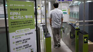 인천 심야버스 4개 노선 7월 시범운행&hellip;지하철엔 '태그리스' 결제 시스템