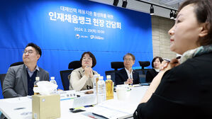 인재채움뱅크, 육아휴직 대체인력 필요 기업 발굴해 선제 지원