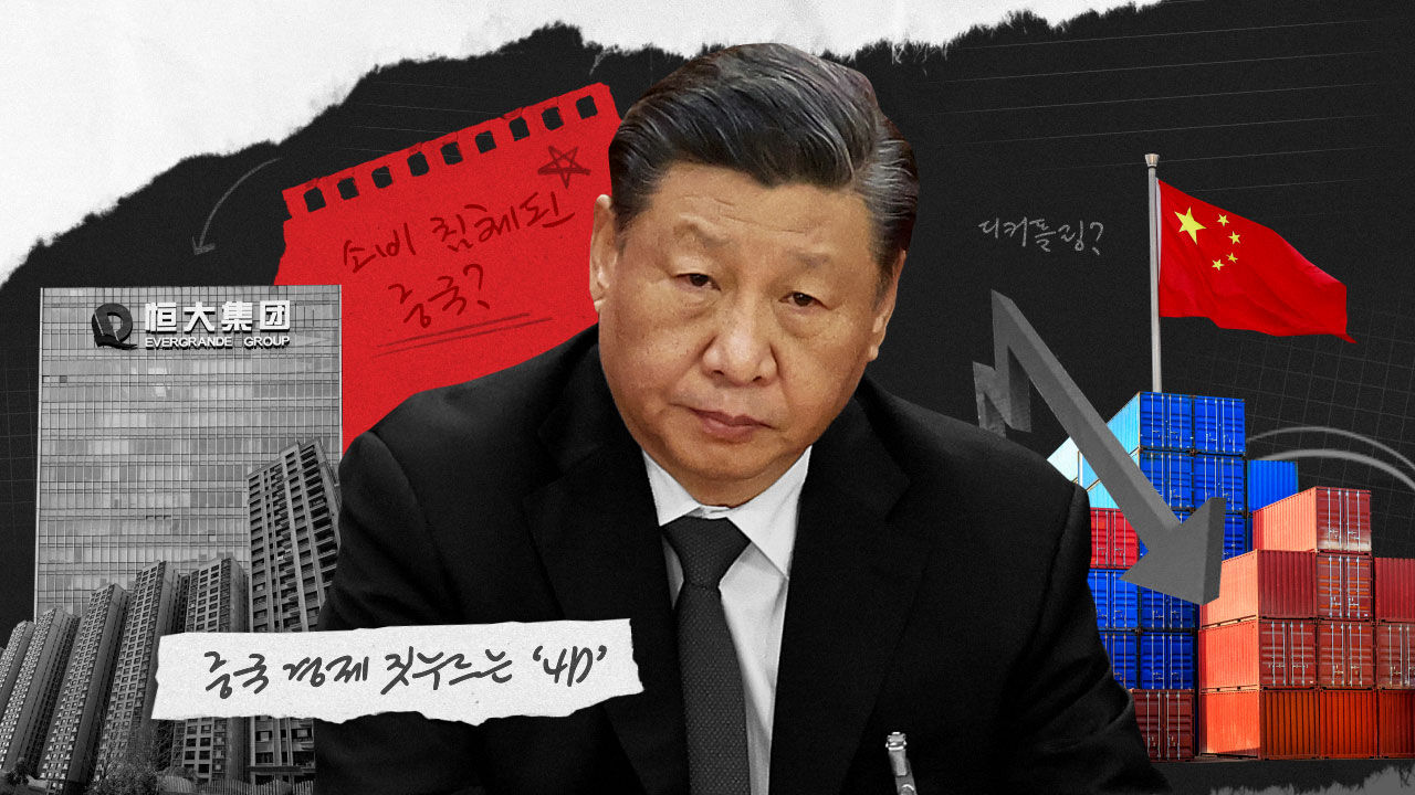 스프 뉴스쉽