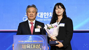 대한체육회, 체육대상 양궁 임시현에 순금 10돈 표창패