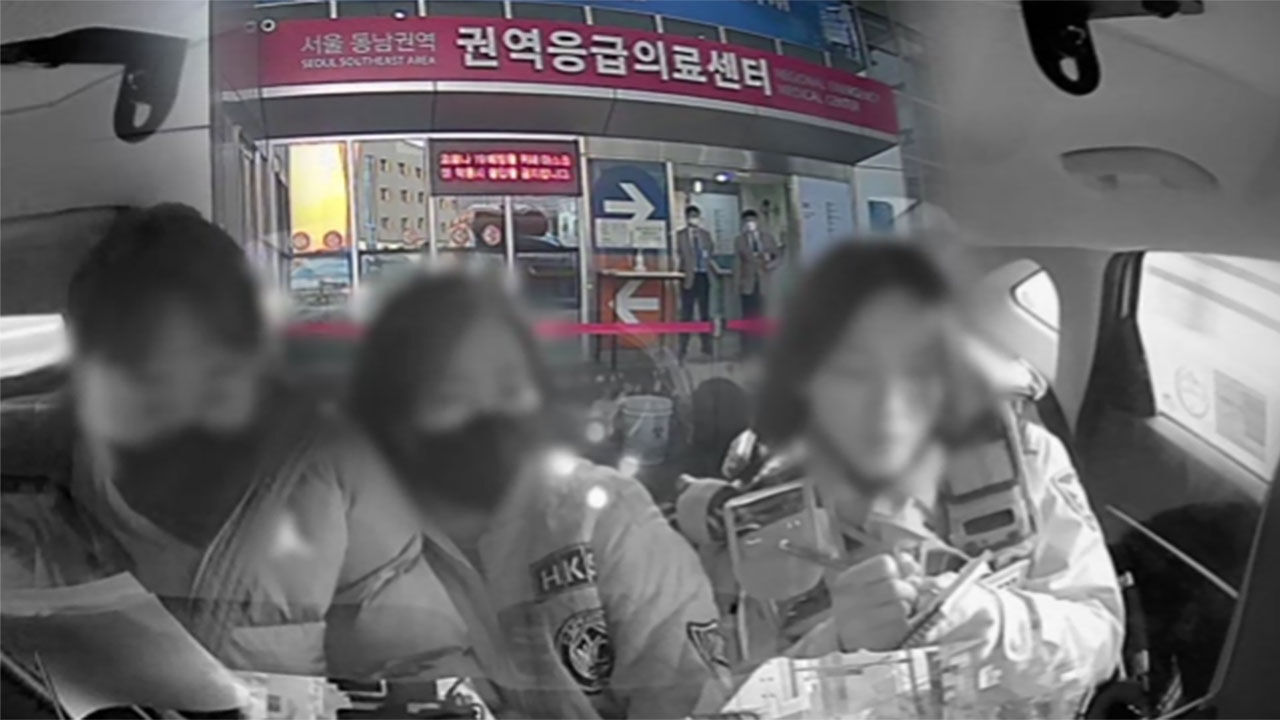 응급실, 응급차, 환자, 환자단체