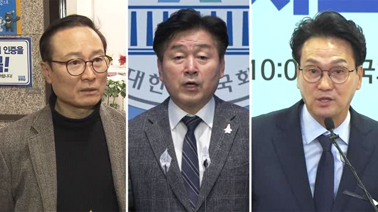 홍영표/기동민/안민석