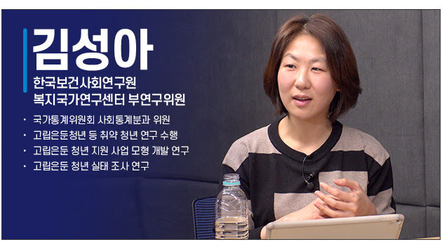 김성아 박사 프로필