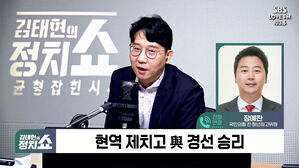[정치쇼] 장예찬 "이준석, 김종인 말에 못이기는 척 비례로 갈듯"