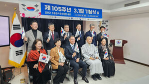 3&middot;1절 맞아 중국 베이징에서도 '만세 삼창'