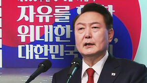 윤 대통령 "3&middot;1운동 정신은 자유"&hellip;105주년 3&middot;1절 기념식