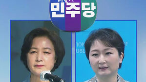 민주당, 추미애 하남갑 전략공천&hellip;이언주 용인정 경선