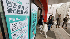 군 병원 응급실 개방 12일&hellip;민간인 총 98명 진료