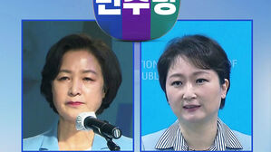 민주, 추미애&middot;이인영 공천 발표&hellip;이언주 용인정 전략 '경선'