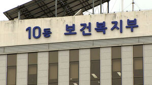 가족돌봄 아동&middot;청년에 '자기돌봄비'&hellip;고립청년엔 일상회복 지원