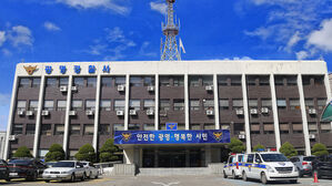 광명 탄약부대 침입 60대 검거&hellip;"약초 캐러 들어가"