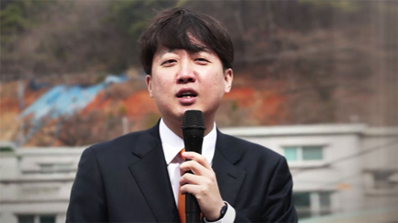 이준석