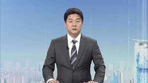 클로징
