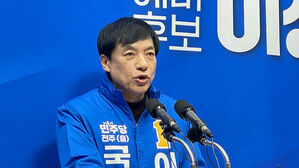 '윤석열 사단 비판' 이성윤 해임&hellip;최고 수준 징계