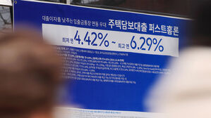 지난해 이자 비용 27.1% ↑&hellip;역대 최대 폭